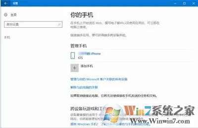 win<a href=https://www.xsoyo.com/show/109/507/0.html target=_blank class=infotextkey>dow</a>s10 1709 X86专业版ISO镜像下载_官方原版win10 win<a href=https://www.xsoyo.com/show/109/507/0.html target=_blank class=infotextkey>dow</a>s10 1709 X86专业版ISO镜像下载_官方原版win10