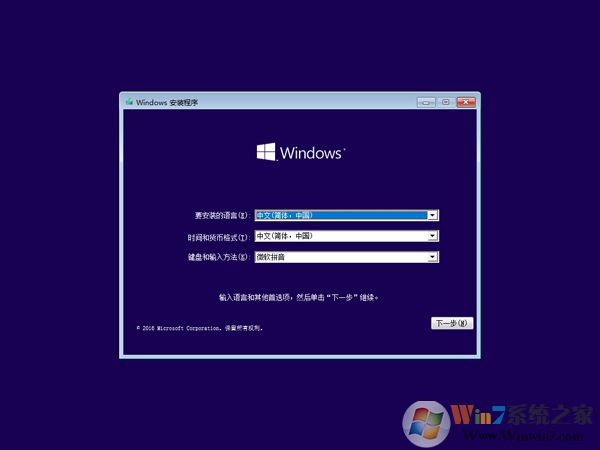 <a href=https://www.xsoyo.com/show/109/621/0.html target=_blank class=infotextkey>微软</a>原版Win10正式版推荐下载(MSDN 原版)1.jpg