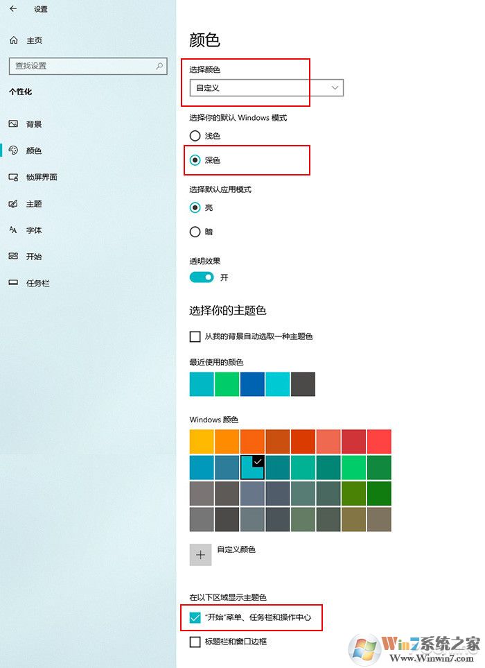 Win<a href=https://www.xsoyo.com/show/109/507/0.html target=_blank class=infotextkey>dow</a>s 10 21H1新版体验(开始菜单UI大改)