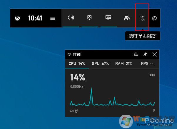 Win<a href=https://www.xsoyo.com/show/109/507/0.html target=_blank class=infotextkey>dow</a>s 10 21H1新版体验(开始菜单UI大改)