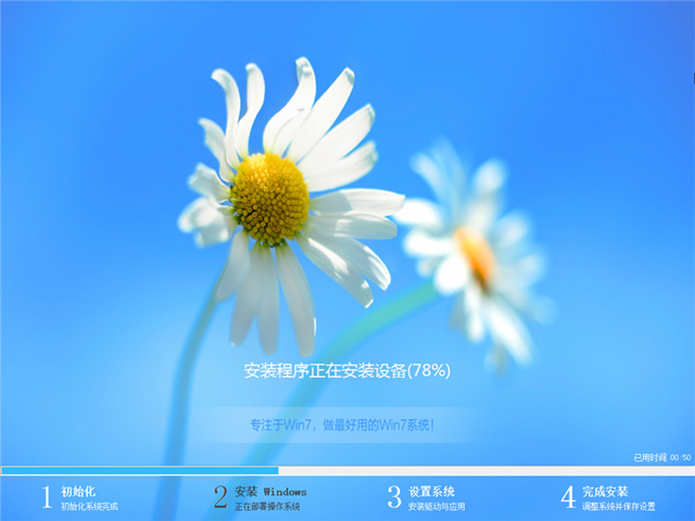 Win<a href=https://www.xsoyo.com/show/109/507/0.html target=_blank class=infotextkey>dow</a>s 7旗舰版本下载安装