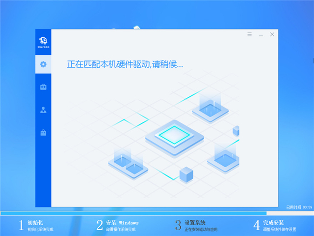 Win<a href=https://www.xsoyo.com/show/109/507/0.html target=_blank class=infotextkey>dow</a>s 7旗舰版本下载安装