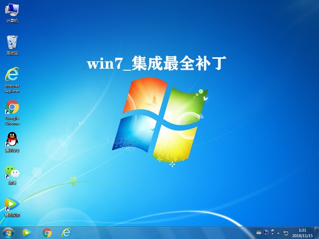 Win<a href=https://www.xsoyo.com/show/109/507/0.html target=_blank class=infotextkey>dow</a>s 7旗舰版本下载安装