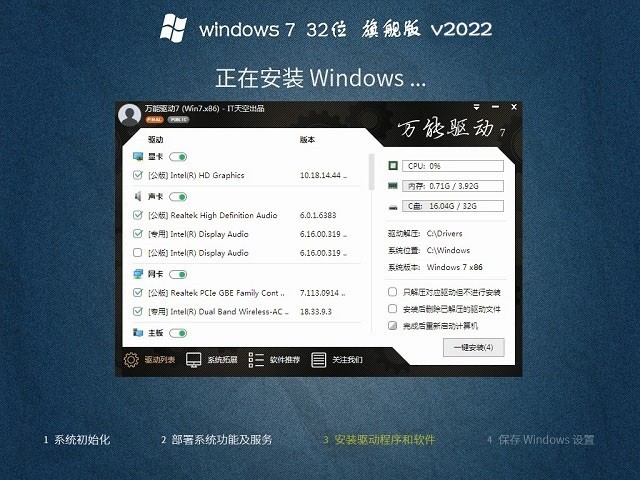 Win<a href=https://www.xsoyo.com/show/109/507/0.html target=_blank class=infotextkey>dow</a>s 7旗舰版本下载安装