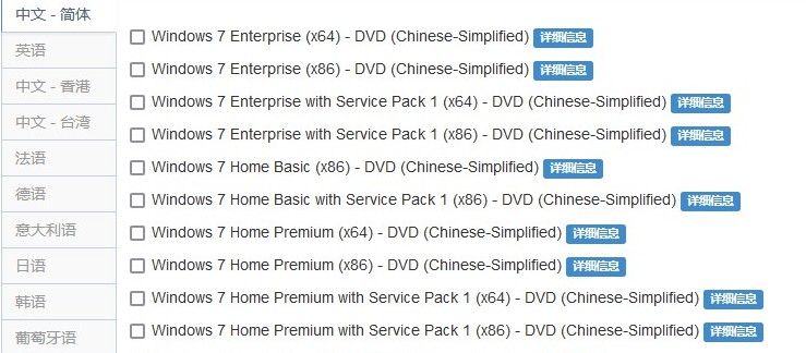 <a href=https://www.xsoyo.com/show/109/898/0.html target=_blank class=infotextkey>大白菜</a>WIN7pe启动镜像iso下载安装