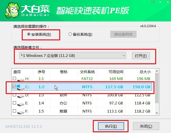 <a href=https://www.xsoyo.com/show/109/898/0.html target=_blank class=infotextkey>大白菜</a>WIN7pe启动镜像iso下载安装
