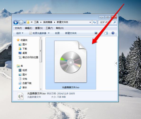<a href=https://www.xsoyo.com/show/109/898/0.html target=_blank class=infotextkey>大白菜</a>WIN7pe启动镜像iso下载安装