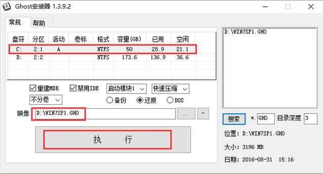 2026最新<a href=https://www.xsoyo.com/show/109/534/0.html target=_blank class=infotextkey>win7系统</a>64位旗舰版(专业优化+新机型USB3.0支持)V2024