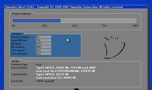 2026最新<a href=https://www.xsoyo.com/show/109/534/0.html target=_blank class=infotextkey>win7系统</a>64位旗舰版(专业优化+新机型USB3.0支持)V2024
