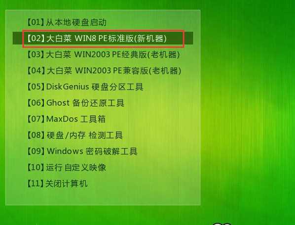 2026最新<a href=https://www.xsoyo.com/show/109/534/0.html target=_blank class=infotextkey>win7系统</a>64位旗舰版(专业优化+新机型USB3.0支持)V2024