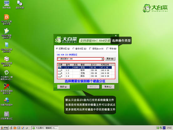 2026最新<a href=https://www.xsoyo.com/show/109/534/0.html target=_blank class=infotextkey>win7系统</a>64位旗舰版(专业优化+新机型USB3.0支持)V2024