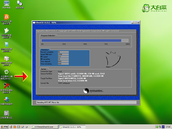 2026最新<a href=https://www.xsoyo.com/show/109/534/0.html target=_blank class=infotextkey>win7系统</a>64位旗舰版(专业优化+新机型USB3.0支持)V2024
