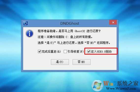 2026最新<a href=https://www.xsoyo.com/show/109/534/0.html target=_blank class=infotextkey>win7系统</a>64位旗舰版(专业优化+新机型USB3.0支持)V2024