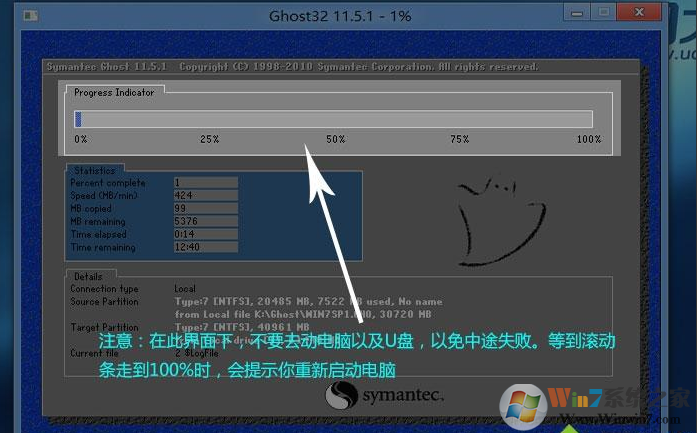 2020 U大师Win7 64位旗舰版纯净系统镜像(<a href=https://www.xsoyo.com/show/109/296/0.html target=_blank class=infotextkey>极速</a>新机版)V2020