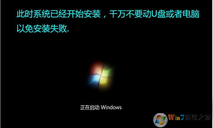 2020 U大师Win7 64位旗舰版纯净系统镜像(<a href=https://www.xsoyo.com/show/109/296/0.html target=_blank class=infotextkey>极速</a>新机版)V2020