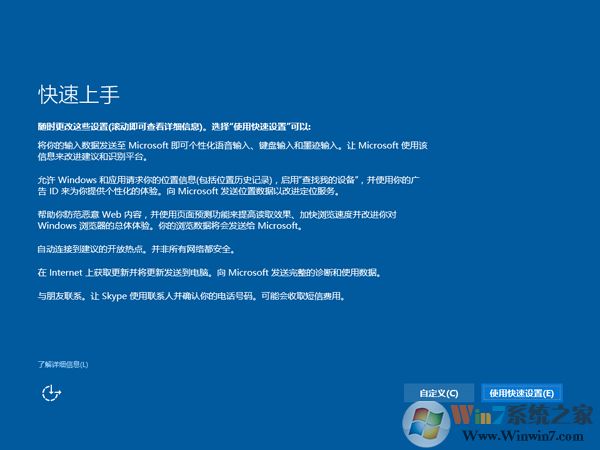 <a href=https://www.xsoyo.com/show/109/621/0.html target=_blank class=infotextkey>微软</a>原版Win10正式版推荐下载(MSDN 原版)2.jpg