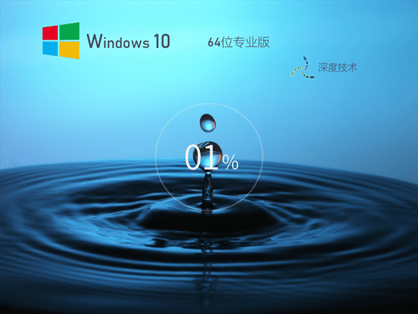<a href=https://www.xsoyo.com/show/109/898/0.html target=_blank class=infotextkey>大白菜</a>Win10家庭纯净版下载
