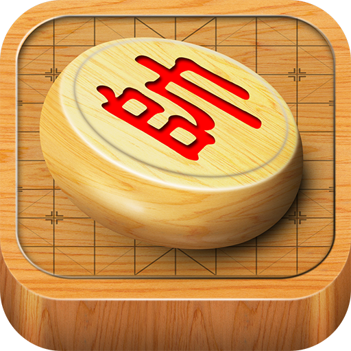 经典中国象棋 V4.2.2