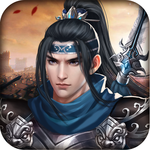 杨家将演义 V2.8.10