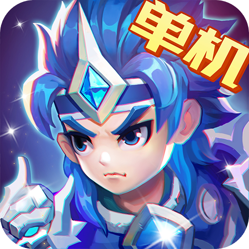 三国演义:吞噬无界 V4.8.70